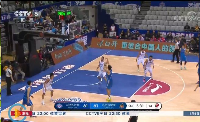  天津先行者三分命中率超四成轻取青岛