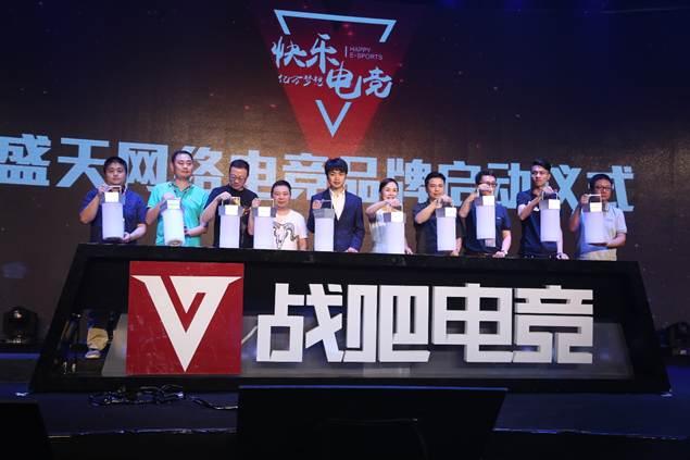  城市电竞联赛启动，草根战队迎来逐梦舞台机遇