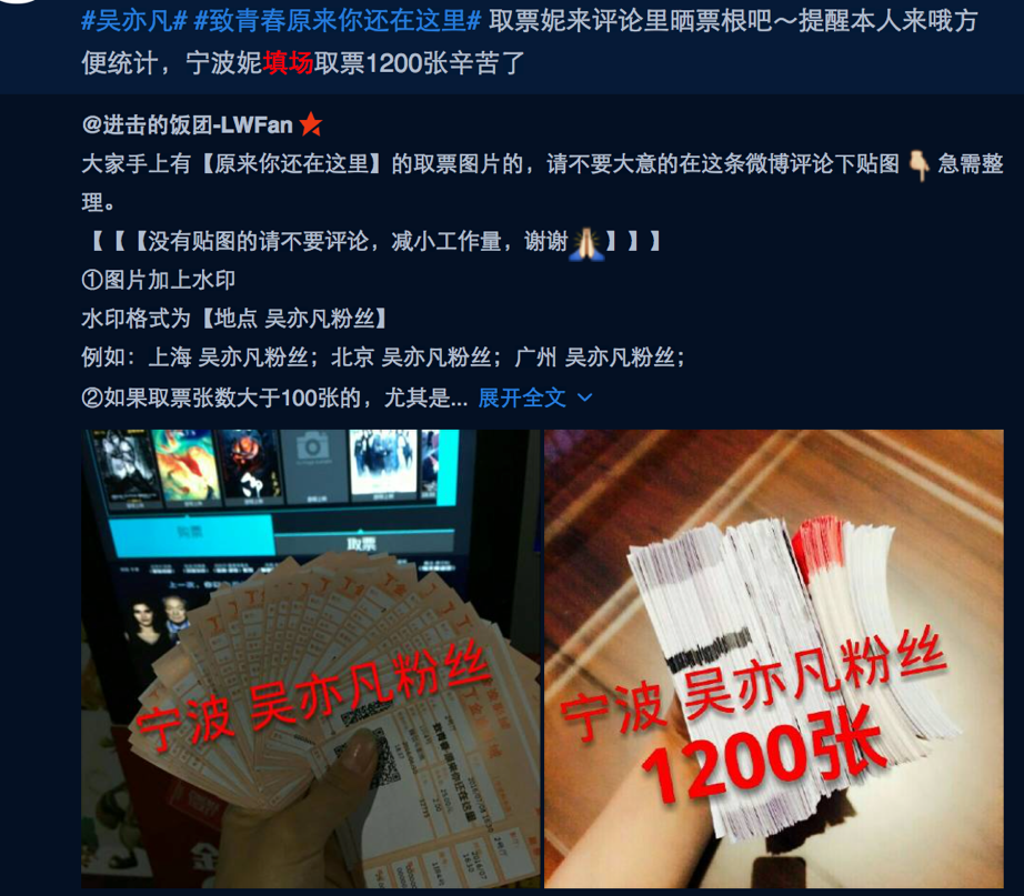  电竞周边产品热销彰显粉丝经济  