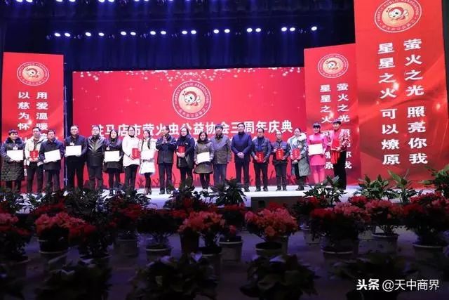  电竞公益赛温暖开启，爱心传递彰显体育精神  