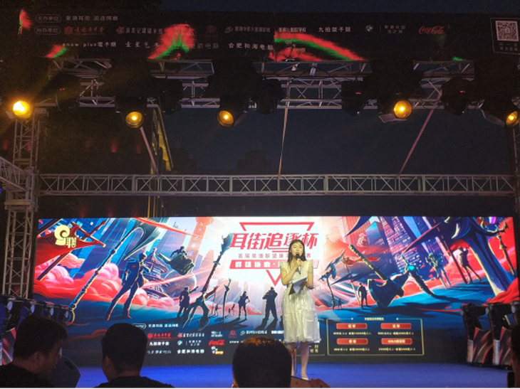  电竞解说激情澎湃点燃观赛热情