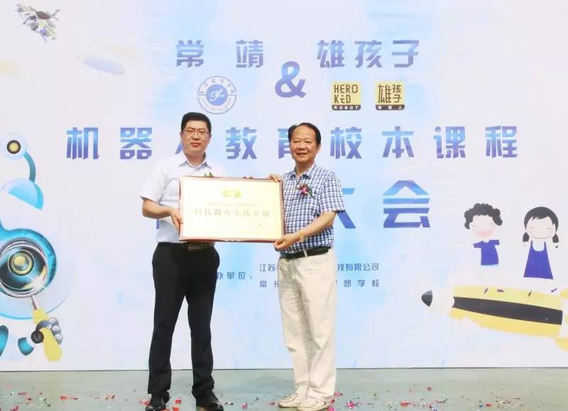  电竞教育纳入高校课程培养人才