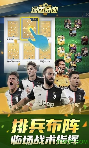  欧洲豪门巅峰对决引爆绿茵激情