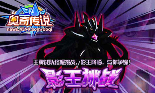  电竞战队逆境翻盘演绎励志传奇