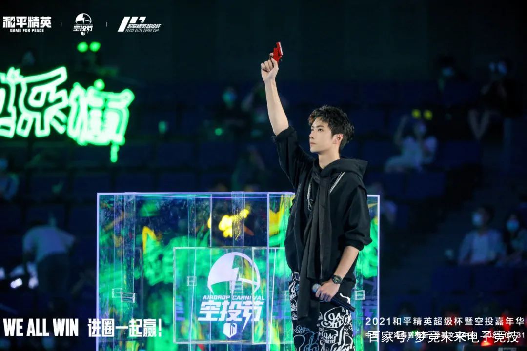  电竞明星跨界合作，多元联动拓展行业边界领域