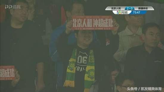  同城德比恩怨延续，飞铲冲突险酿风波